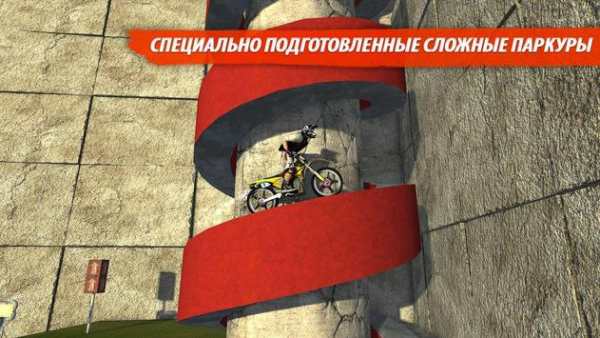 Bike Racing 2 скриншот 1