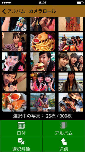 FUJIFILM WPS Photo Transfer screenshot 5