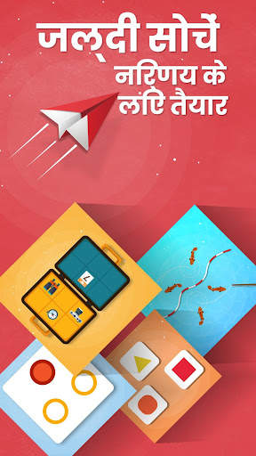 ब्रेन गेम्स - ब्रेन ट्रेनिंग स्क्रीनशॉट 4