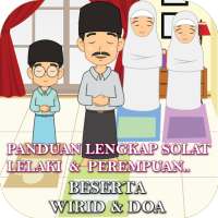Panduan Solat,Wirid & Doa on 9Apps