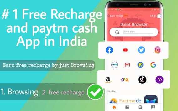 tCent Browser - Recharge Browser screenshot 1