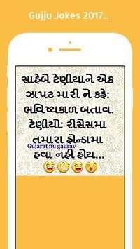 FunOn- Desi Gujarati Funny Jokes Images screenshot 5