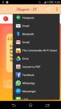 April Fool SMS screenshot 5