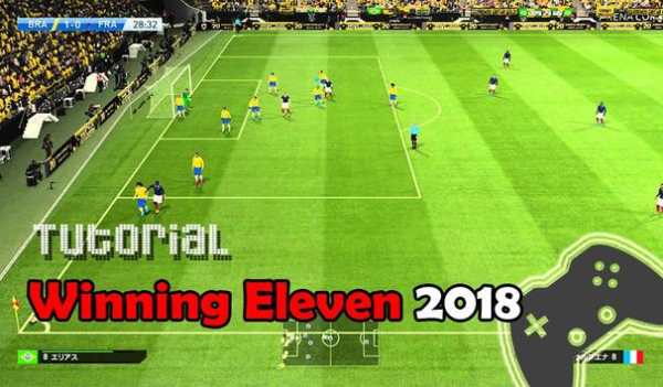 Tutorial Winning Eleven 2018 screenshot 1