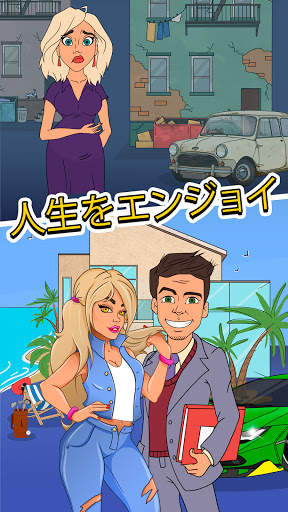 From Zero to Hero: シティーマン screenshot 6
