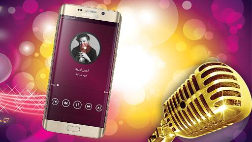 اغاني راغب علامة بدون انترنت Ragheb Alama 1 تصوير الشاشة