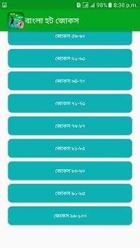 বাংলা হট জোকস скриншот 3