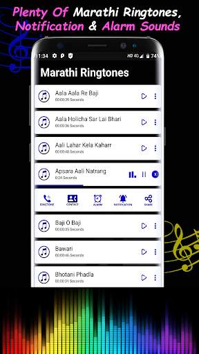Marathi Ringtones screenshot 8