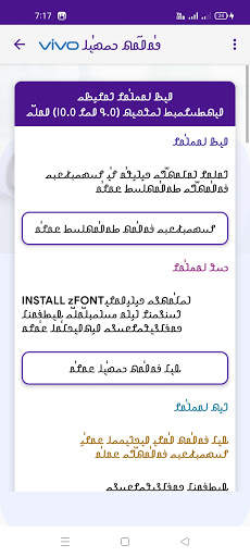 Rohingya Keyboard Pro screenshot 8