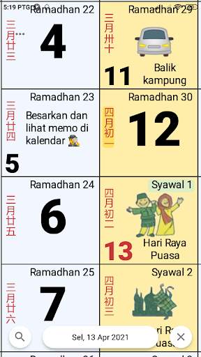 Kalendar Malaysia - Pengingat memo & cuti screenshot 2