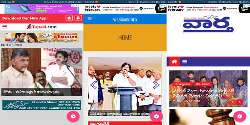 Telugu News Paper - తెలుగు వార్తాపత్రిక - Andhra screenshot 8