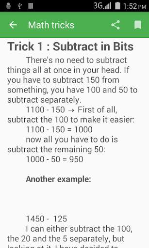 1100 Math Tricks 3 تصوير الشاشة