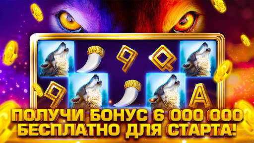Игровые Автоматы Wolf Magic скриншот 1
