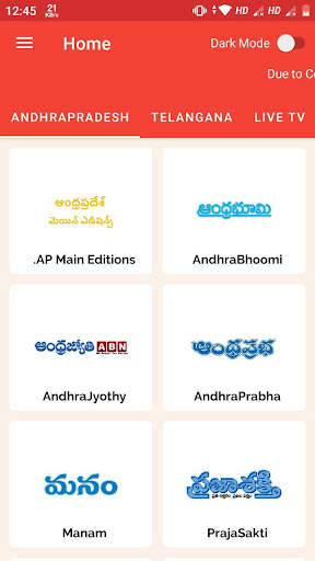 Telugu Daily NewsPapers screenshot 1