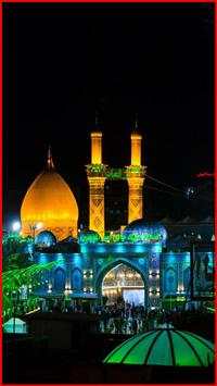 Moharram Noha Status screenshot 1