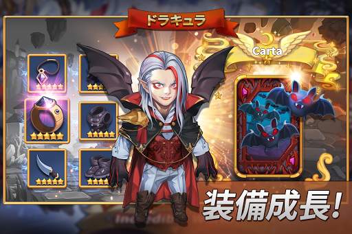 WITH HEROES - IDLE RPG screenshot 11