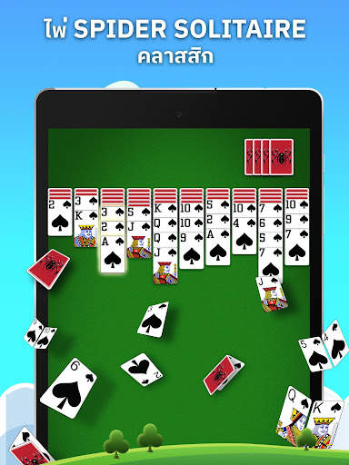 Spider Solitaire screenshot 9