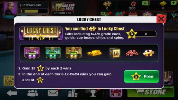 8 Pool Ball Online & Offline Live screenshot 6