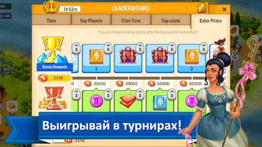 WORLDS Builder создай свой мир скриншот 5