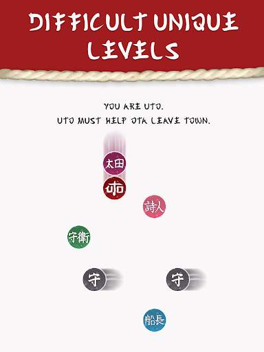 Brain Training Game: YouAreUto screenshot 5