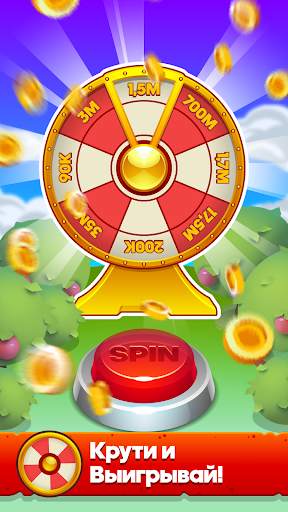 Fruit Master скриншот 4