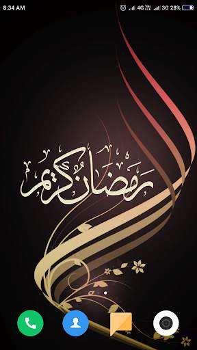 Islamic Wallpaper HD screenshot 7