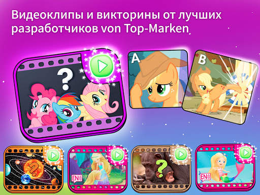 Budge World игры для детей скриншот 13