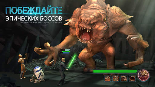 Star Wars™: Галактика героев скриншот 4