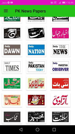 PK NEWS screenshot 6