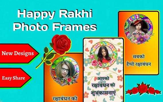 Happy Rakhi Photo Frame Creator- 2019 स्क्रीनशॉट 1