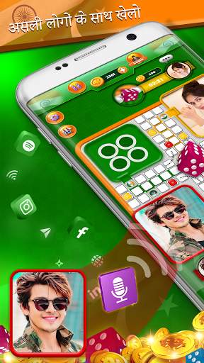 India vs Pakistan Ludo Online स्क्रीनशॉट 4