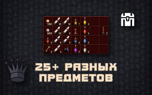 ШАХМАСТЕР Free скриншот 11