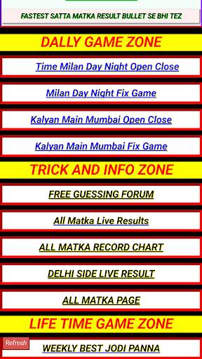 MATKA FAST screenshot 2