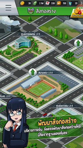 Soccer Strike Manager screenshot 8