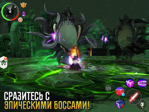 Order & Chaos 2: 3Д MMO РПГ скриншот 7