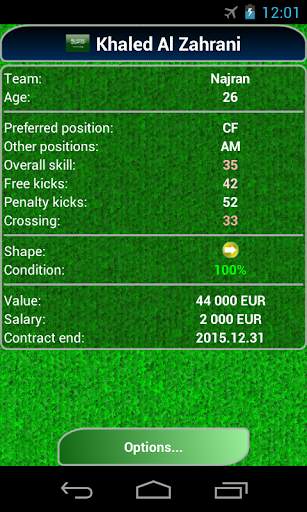 True Football 2 3 تصوير الشاشة