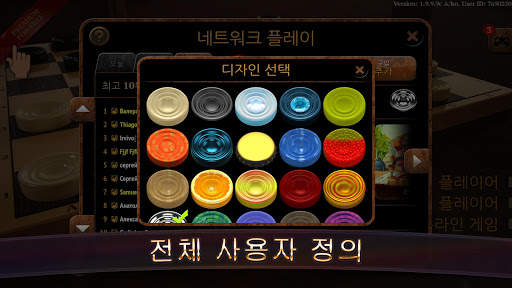 체커스 엘리트 screenshot 6