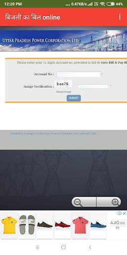 mpower, electricity bill payment, electricity bill screenshot 3