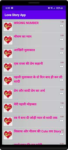 Love Story Hindi App screenshot 3
