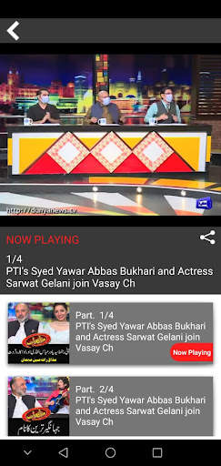 DUNYA NEWS - DUNYA TV screenshot 12