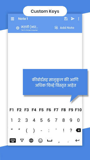 Marathi Voicepad - Speech to Text 6 تصوير الشاشة