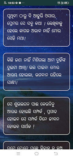 New Odia shayari, odia sms, Odia status 2021 screenshot 4