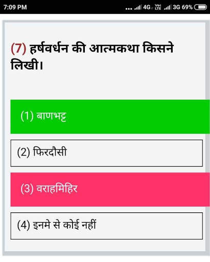 SOCIAL SCIENCE (सामाजिक विज्ञान) screenshot 7