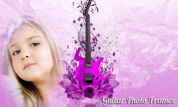 Guitar Photo Frames 2 تصوير الشاشة