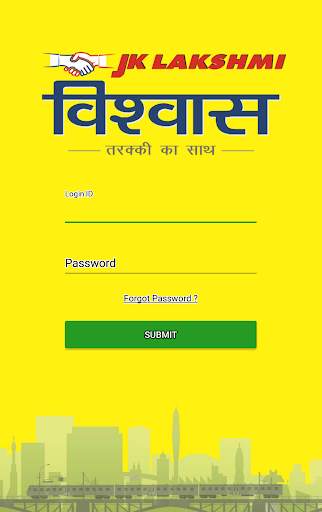 JK Lakshmi Vishwas screenshot 1