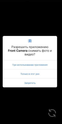 Front Camera screenshot 1