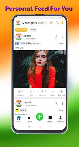 Like Mitrongram - Like Video Indian Short Video screenshot 5