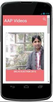 AAP Videos screenshot 1
