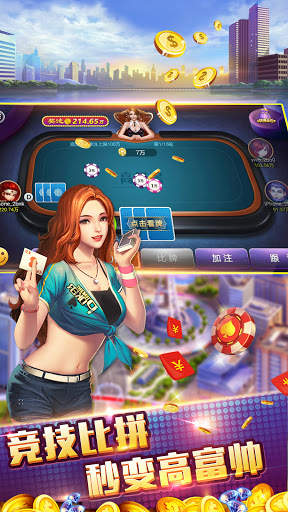 Big Winner-Three Cards screenshot 4