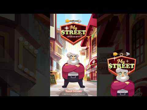 My Street screenshot 1